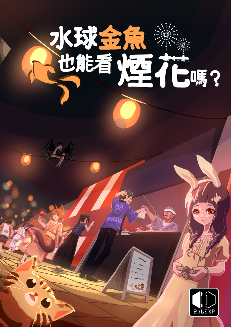 20211110小.png